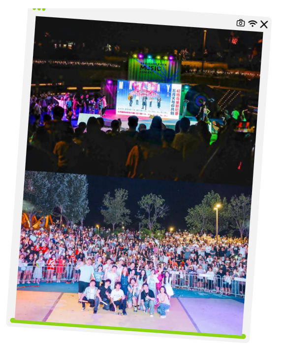 开启超等通达麦情势！首钢园音乐会再唱16场